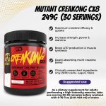 کراتین ترکیبی موتانت mutant creakong cx8 - Image 2